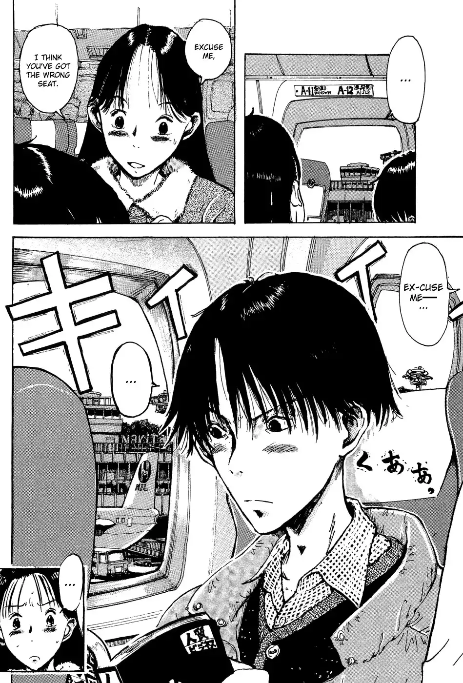 Hanzai Koushounin Minegishi Eitarou Chapter 1 13